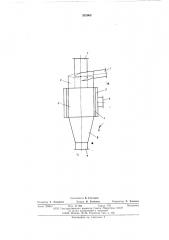 Аппарат для классификации твердых дисперсных материалов (патент 582008)