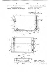 Устройство для очистки от осадка промышленных ванн (патент 910848)