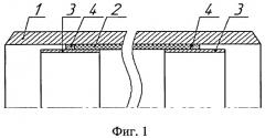 Металлическая труба с внутренней пластмассовой трубой, подготовленная для защиты от коррозии сварного соединения трубопровода втулкой подкладной (патент 2519001)