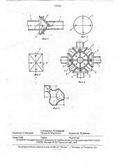Узел соединения трубчатых элементов (патент 1747621)