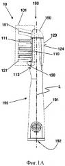 Отдельный узел для чистки полости рта (патент 2532960)