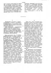 Способ получения ферромолибдена металлотермическим процессом (патент 1235964)