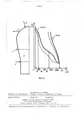 Способ получения жидкого чугуна или стального полупродукта и устройство для его осуществления (патент 1438615)