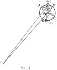 Способ управления ракетой и система управления его реализующая (патент 2549615)