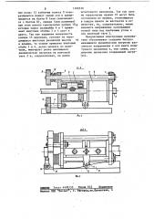 Нагружатель для испытания винтовых механизмов (патент 1100516)