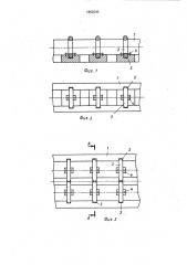 Направляющая рейка для бесцепного механизма подачи (патент 1652545)