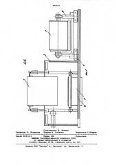 Сушильная часть бумагои картоноделательных машин (патент 870547)