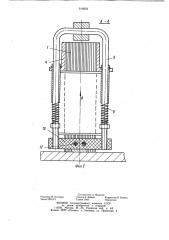 Устройство для крепления объектов к металлическим сооружениям (патент 919859)