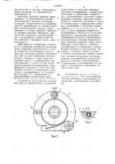 Устройство для испытания соединений труб на герметичность (патент 1597646)