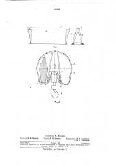 Пролетное строение козлового крана (патент 210778)