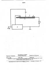 Искровой разрядник (патент 1653041)