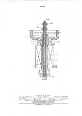 Установка непрерывной отливки полых заготовок вертикального типа (патент 438490)