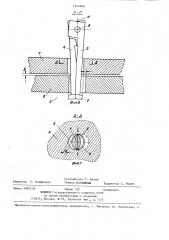 Крепежное устройство с односторонним доступом (патент 1344966)