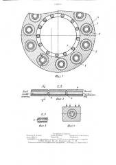 Валок к валковым машинам для переработки полимерных материалов (патент 1328213)