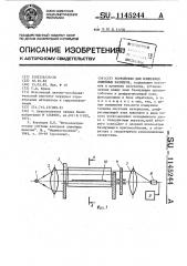 Устройство для измерения линейных размеров (патент 1145244)