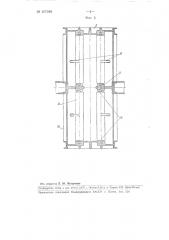 Шахтная печь для непрерывного обжига и агломерации рудной шихты (патент 107066)