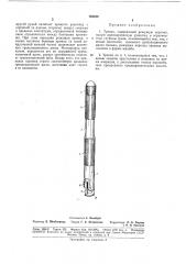 Патент ссср  182289 (патент 182289)