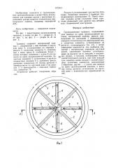 Грузоподъемная траверса (патент 1472414)