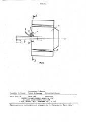 Вихревая горелка (патент 1456703)