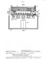 Устройство для заневоливания пружин (патент 1271618)