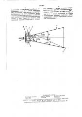 Солнечный коллектор (патент 1613819)