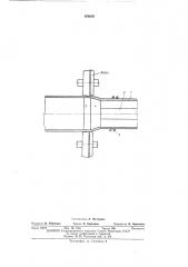 Способ производства бесшовных высокопрочных тонкостенных труб (патент 456650)