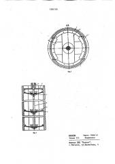 Сердечник для изготовления трубчатых изделий из бетонных смесей (патент 1201155)