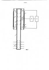Регулируемая тепловая труба (патент 970073)