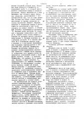 Установка для двухступенчатой биологической очистки сточных вод (патент 1296516)