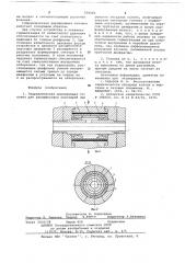 Гидравлическая дорнирующая головка (патент 658260)