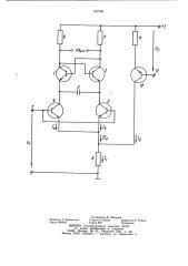 Управляемый генератор импульсов (патент 949780)