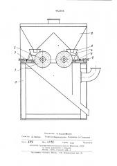 Дробилка для семян (патент 492304)