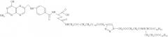 Фолат-полиэтиленгликоль-дигексадецил-l-глутамат и способ его получения (патент 2472796)