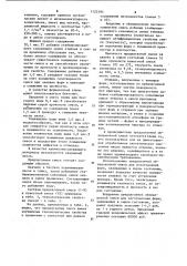 Облицовочная смесь для изготовления литейных форм (патент 1122393)