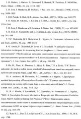 Композиционный материал на основе субоксида бора (патент 2484058)