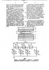 Автоматическое устройство с переменным светопропусканием (патент 1040456)