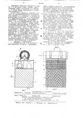 Устройство для тепловлажностнойобработки воздуха (патент 823765)