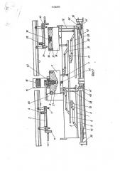 Устройство для трафаретной печати (патент 1430293)