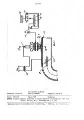 Устройство для присадки воды к свежему заряду двигателя внутреннего сгорания (патент 1449693)