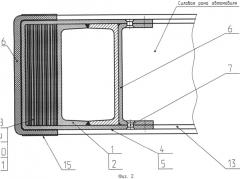 Бамперное защитное устройство автомобиля (патент 2506177)
