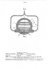 Устройство для охлаждения реакционного газа (патент 1553554)