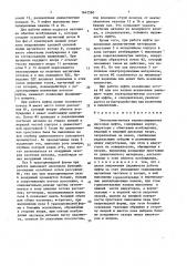 Электромагнитная взрывозащищенная дисковая муфта (патент 1642560)