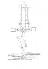Приводное устройство (патент 632866)