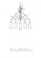 Грузозахватное устройство (патент 1627495)