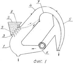 Пневмосепаратор (патент 2387490)