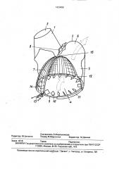 Двухходовой переключатель направления потока (патент 1620406)