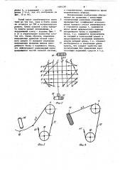Талевая система и способ переоснастки талевой системы (патент 1084238)