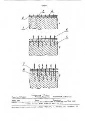 Способ пылеподавления золоотвалов (патент 1715225)