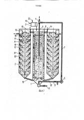 Установка для очистки сточных и природных вод (патент 1721028)