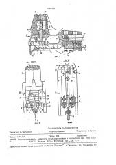 Устройство для контактной микросварки (патент 1496967)